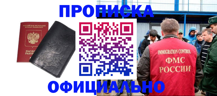 форма 3 в Нижегородской области